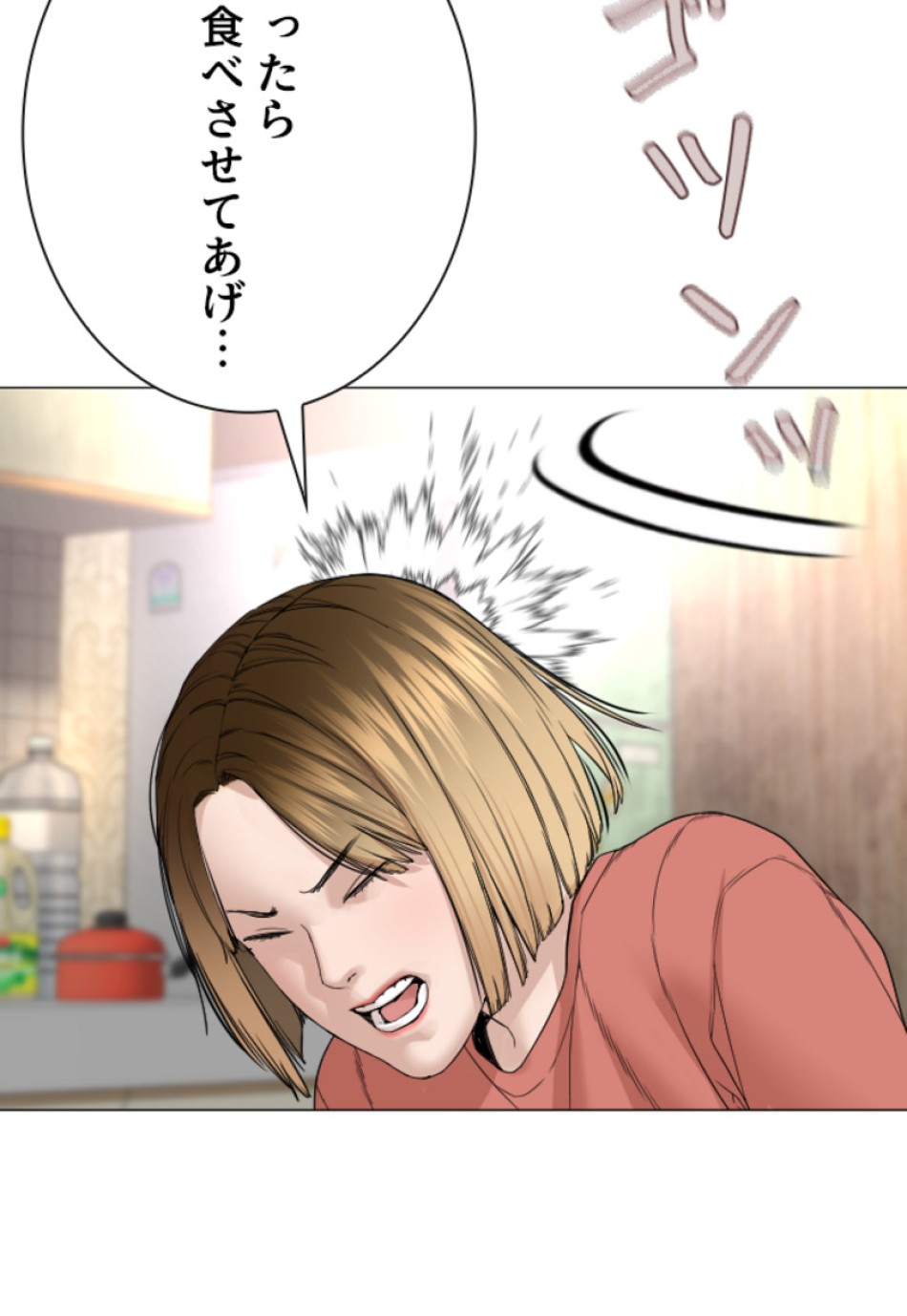喧嘩独学 第167話 - Page 56