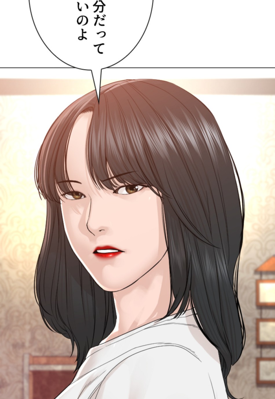 喧嘩独学 第167話 - Page 60