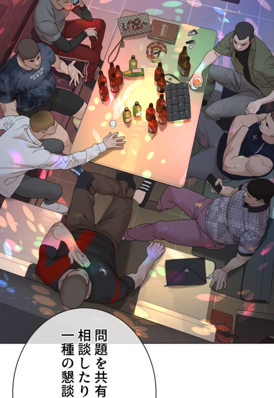 喧嘩独学 第167話 - Page 89