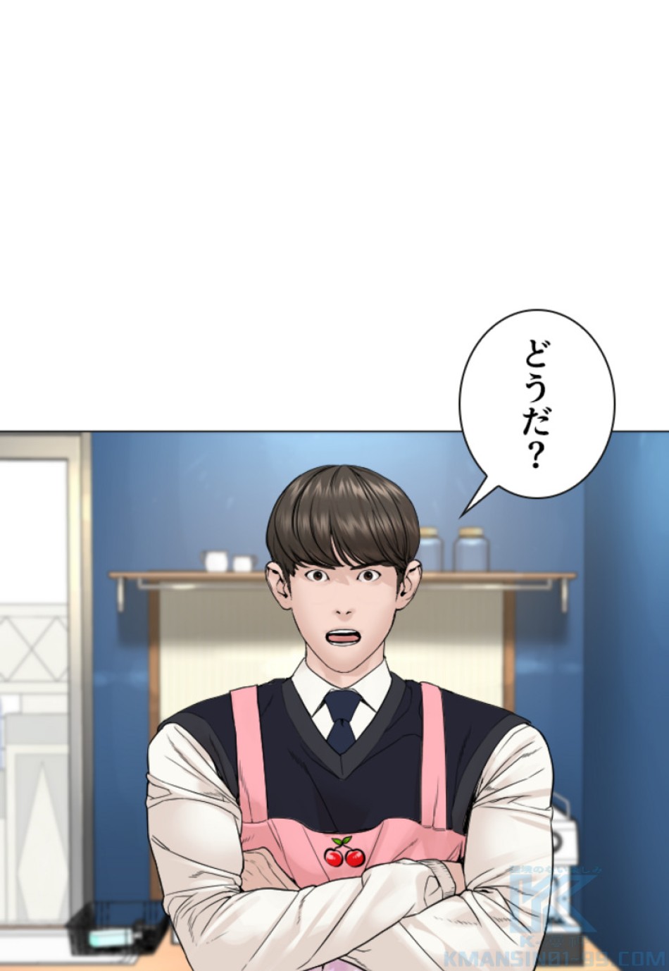 喧嘩独学 第167話 - Page 94