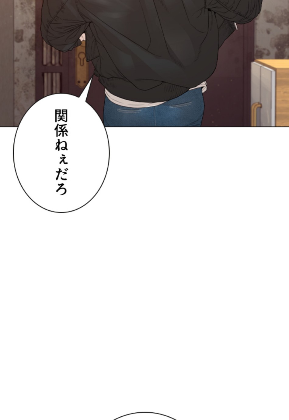 喧嘩独学 第168話 - Page 116