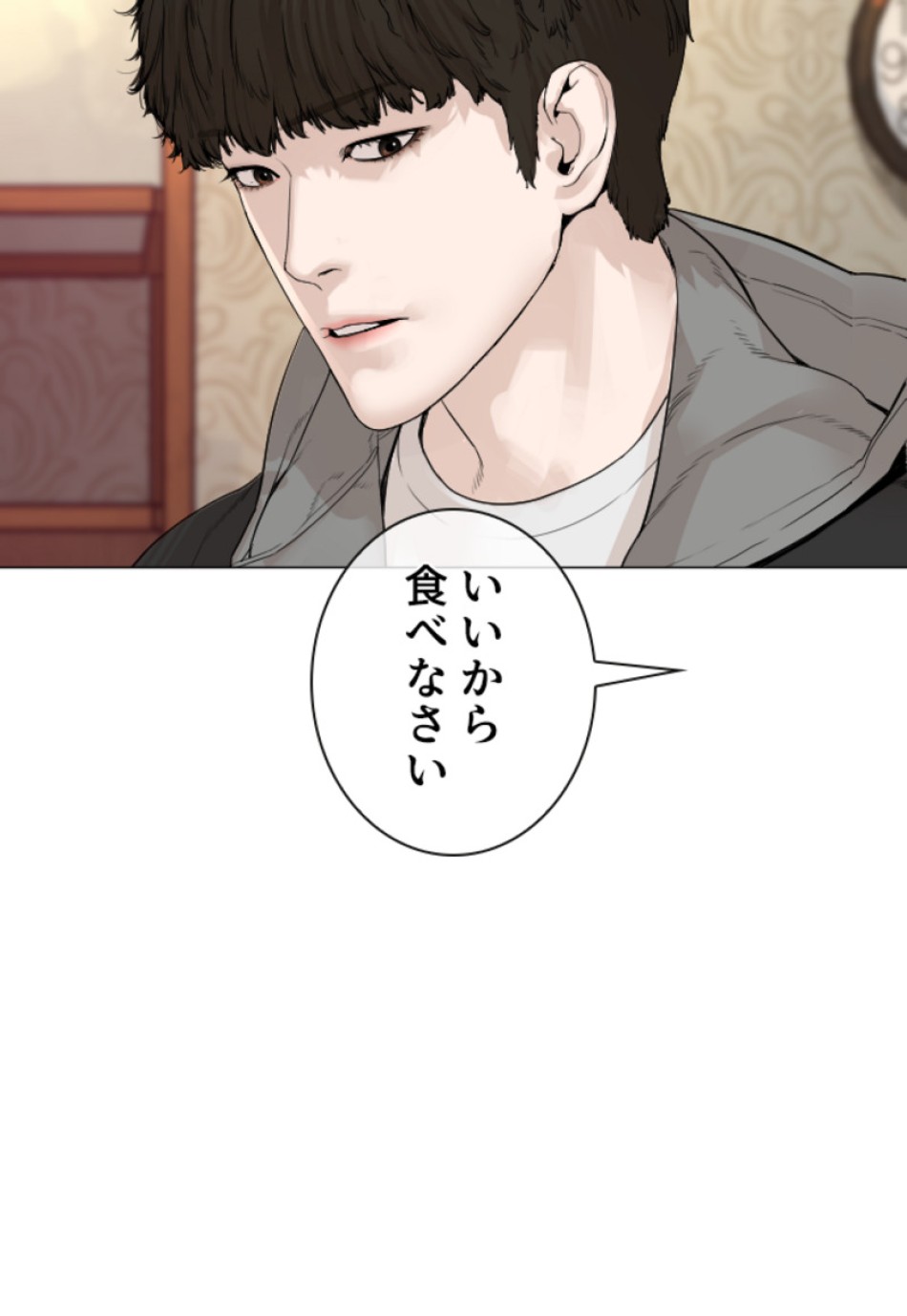 喧嘩独学 第168話 - Page 120