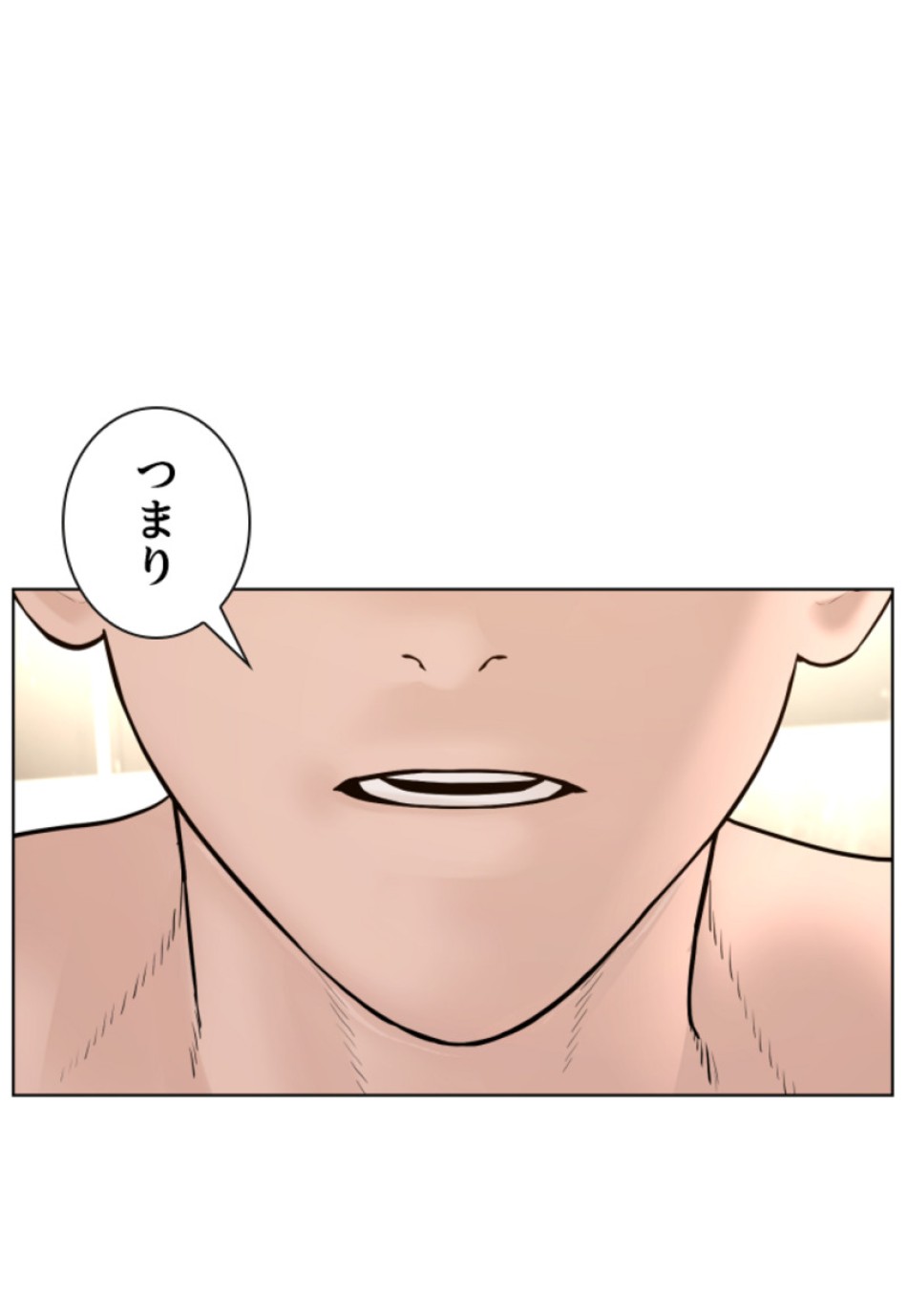 喧嘩独学 第168話 - Page 134