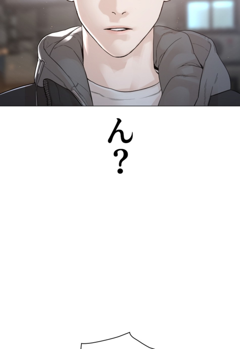 喧嘩独学 第168話 - Page 147