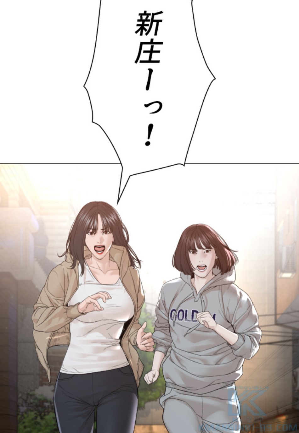 喧嘩独学 第168話 - Page 148