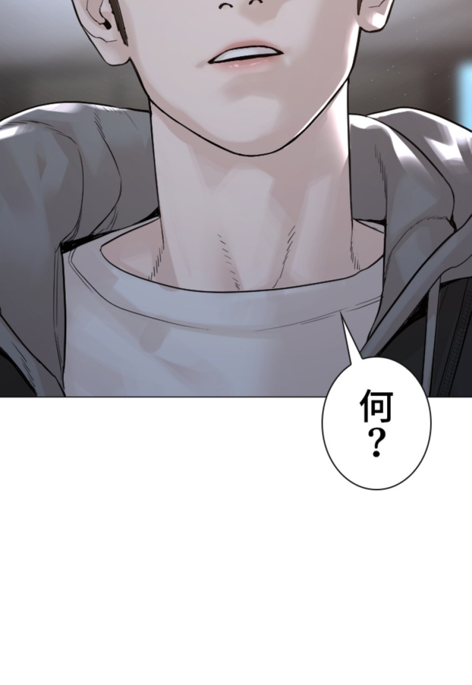 喧嘩独学 第168話 - Page 153