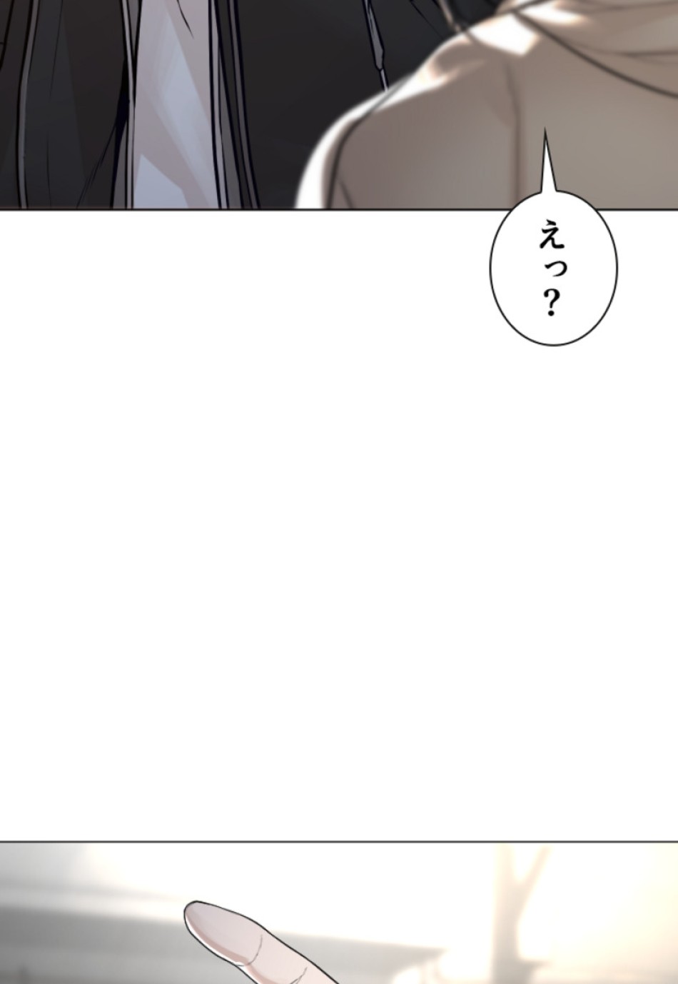 喧嘩独学 第168話 - Page 170