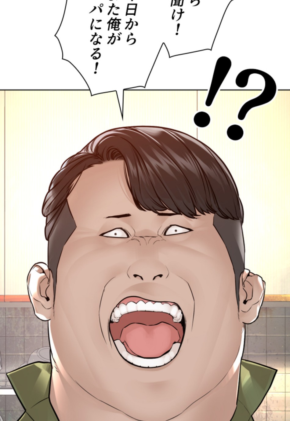 喧嘩独学 第168話 - Page 63