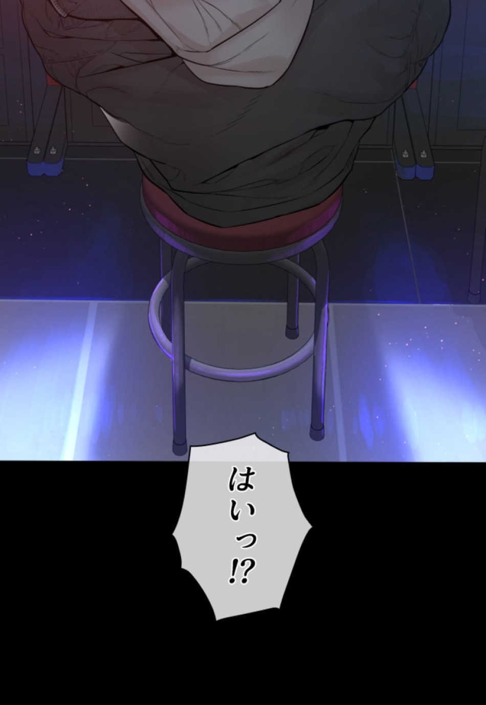 喧嘩独学 第168話 - Page 77