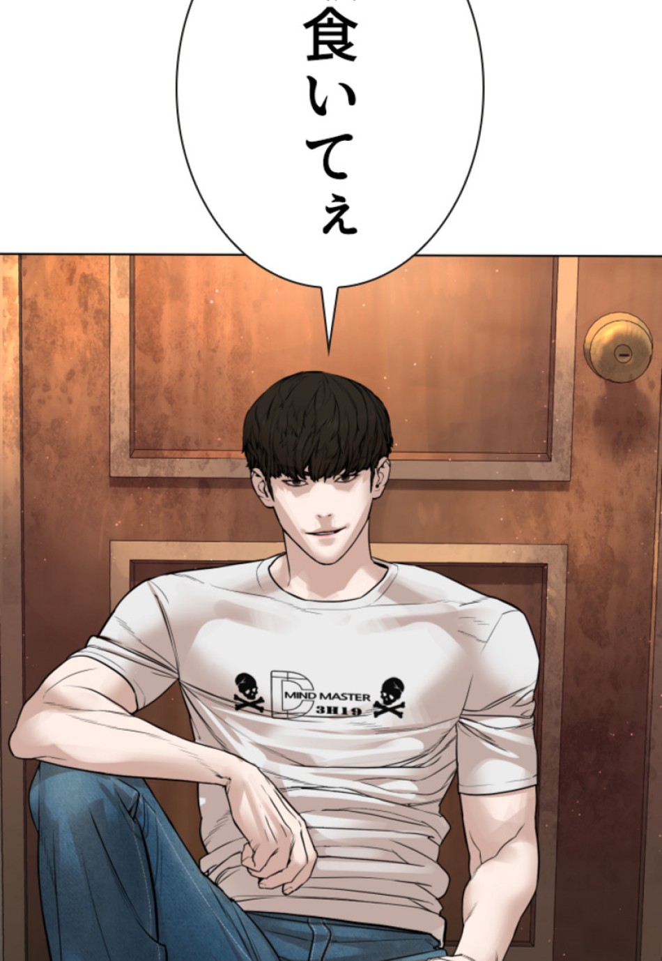 喧嘩独学 第168話 - Page 84