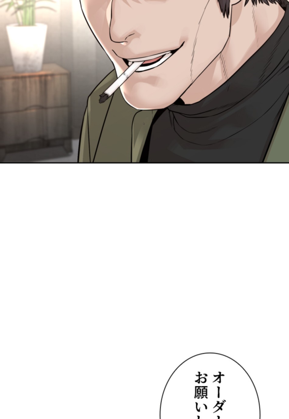 喧嘩独学 第169話 - Page 146