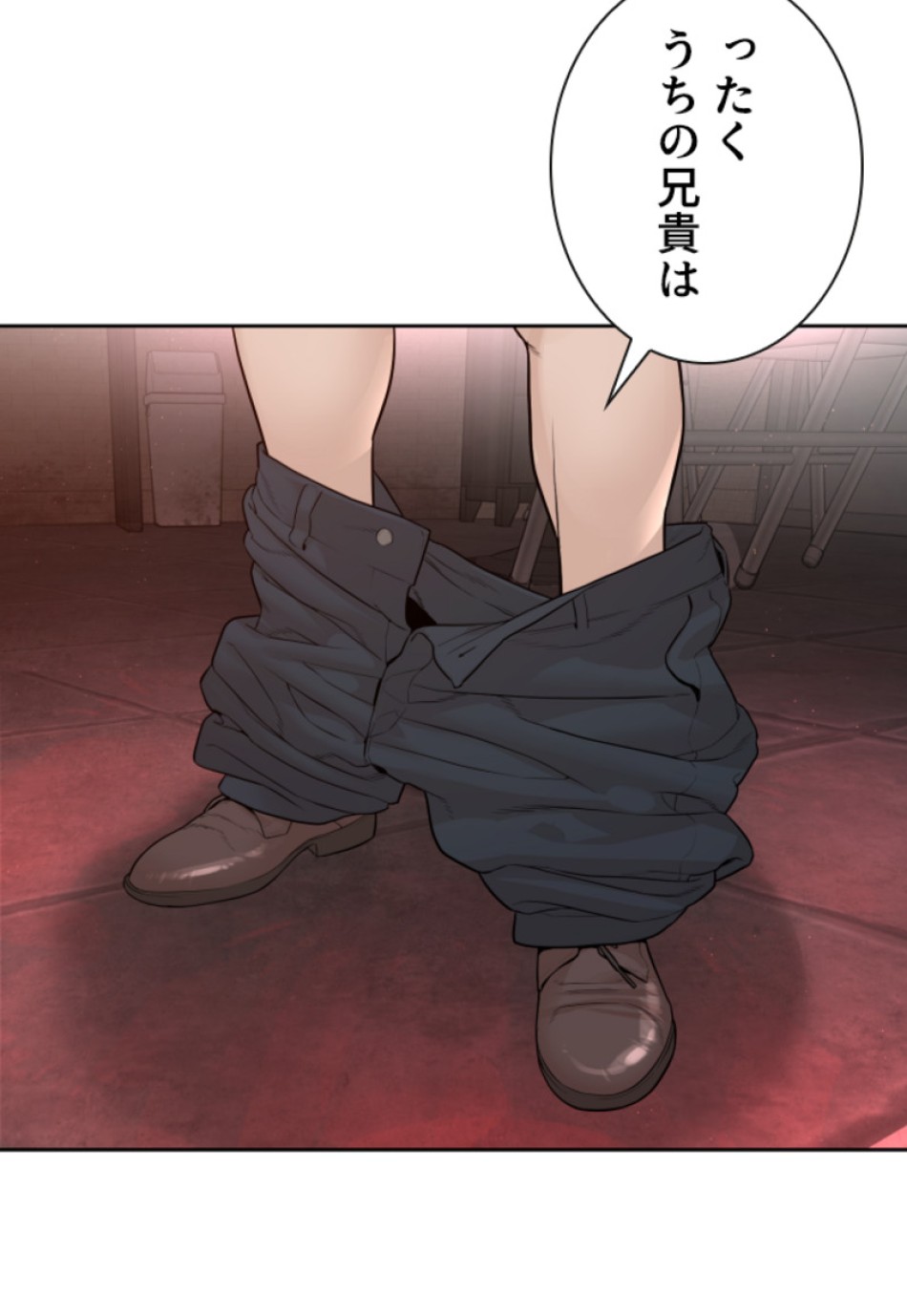 喧嘩独学 第169話 - Page 164