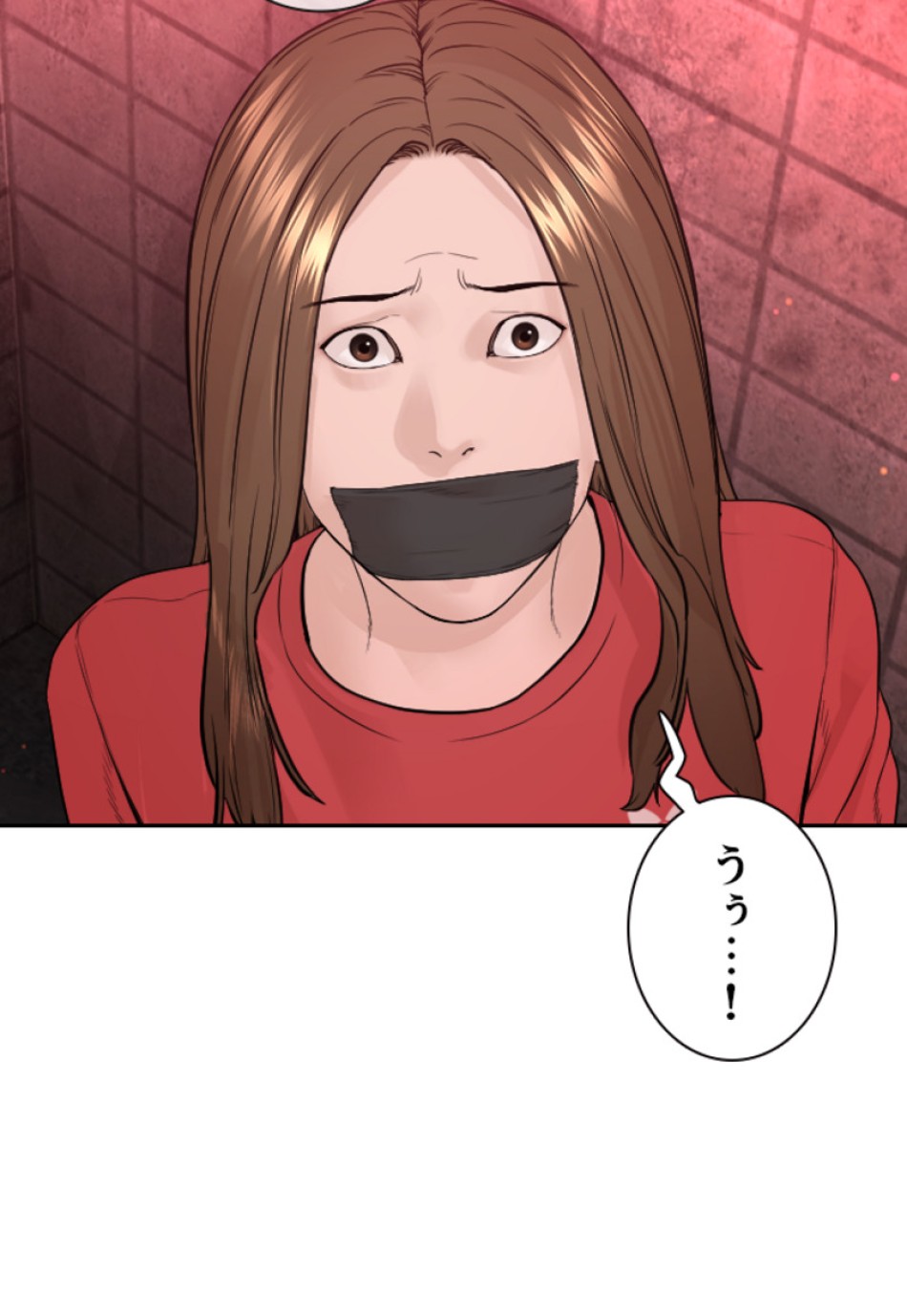 喧嘩独学 第169話 - Page 168