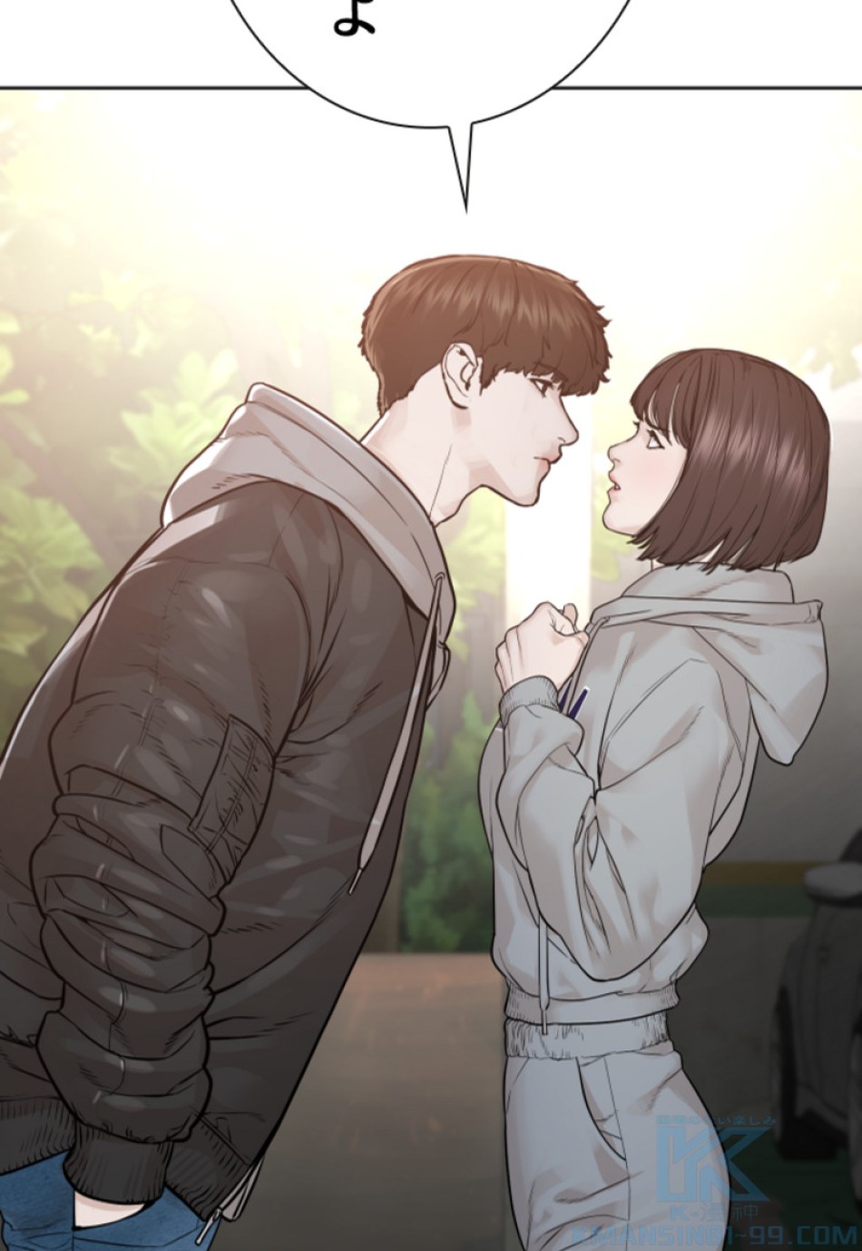 喧嘩独学 第169話 - Page 25