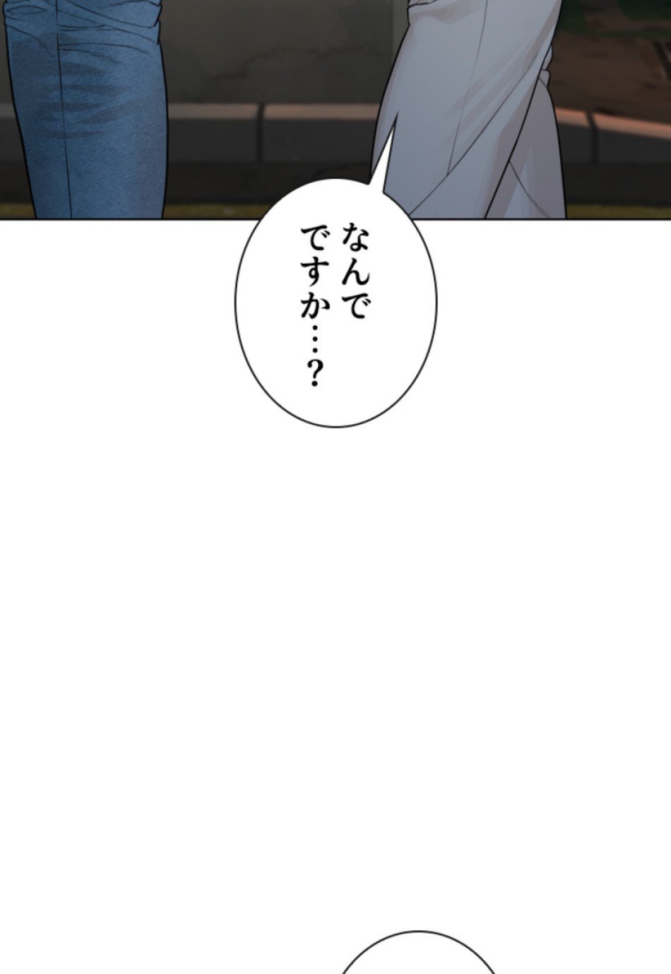 喧嘩独学 第169話 - Page 26