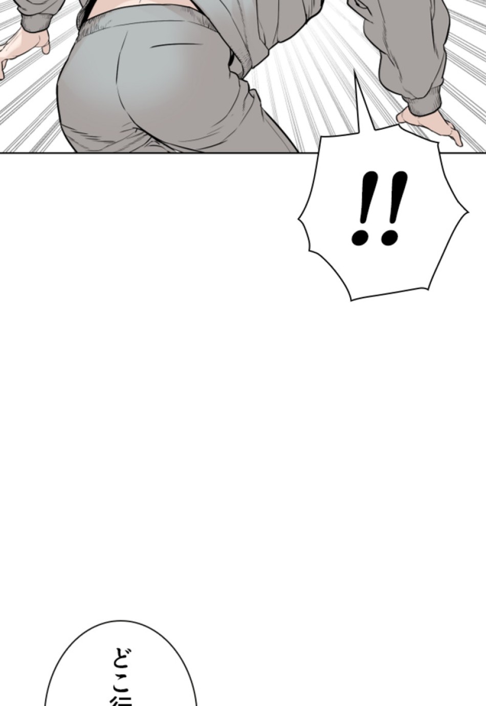 喧嘩独学 第169話 - Page 32
