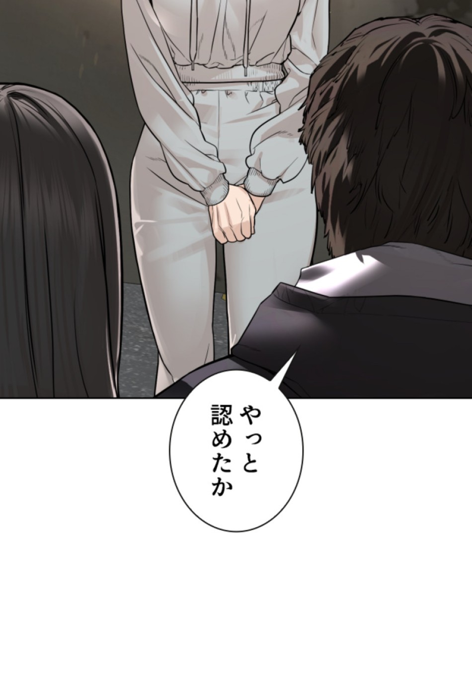喧嘩独学 第169話 - Page 39