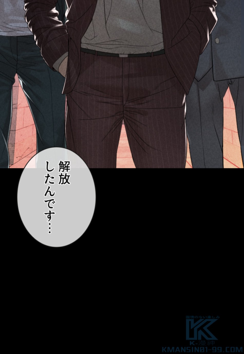 喧嘩独学 第169話 - Page 49