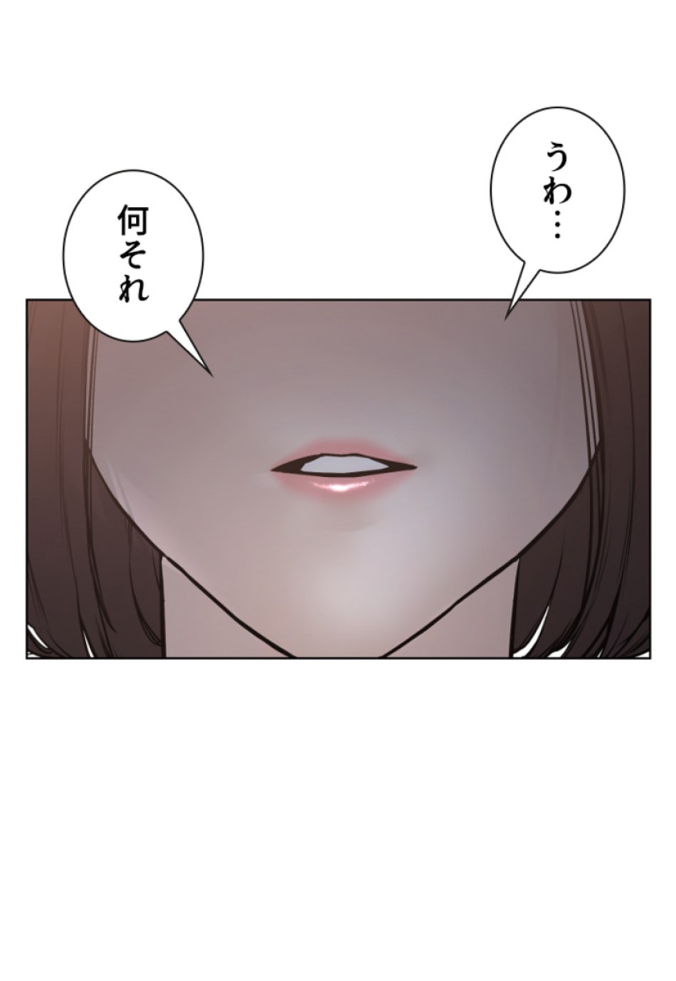 喧嘩独学 第169話 - Page 6