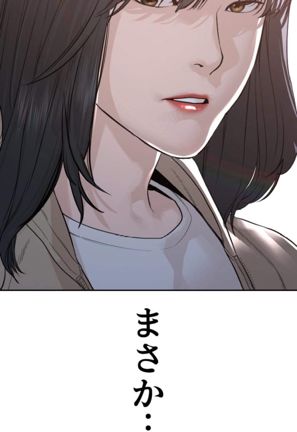 喧嘩独学 第169話 - Page 62