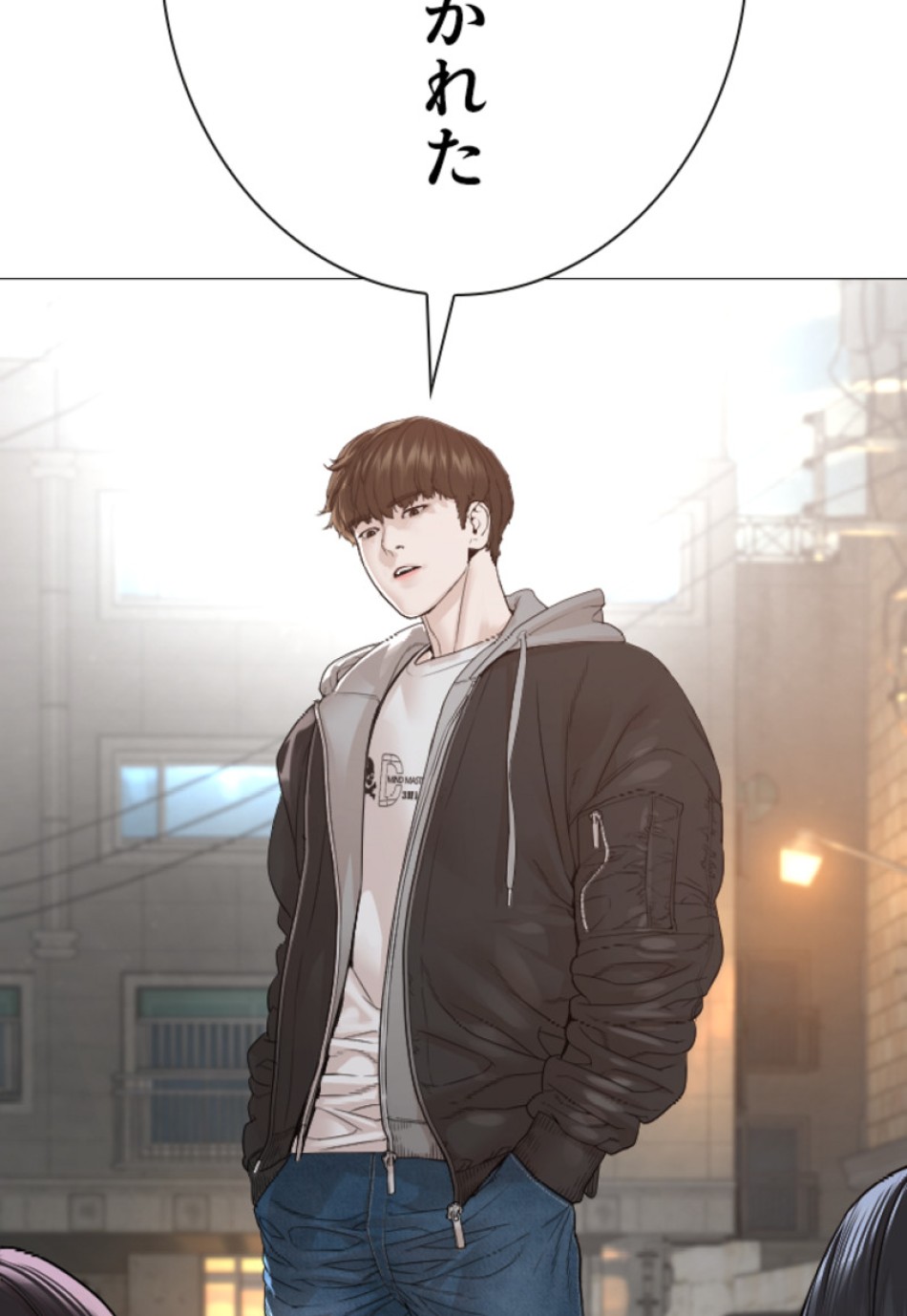 喧嘩独学 第169話 - Page 65