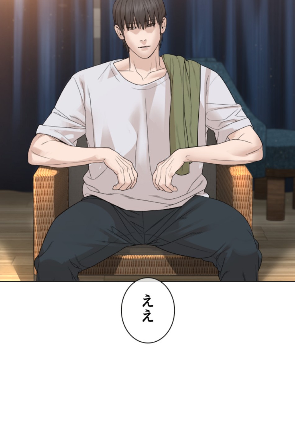 喧嘩独学 第169話 - Page 78