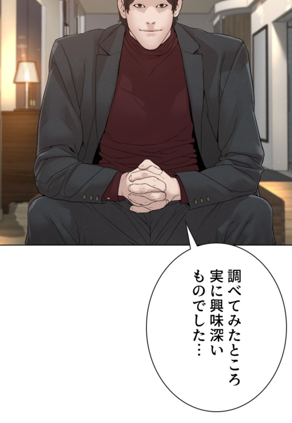 喧嘩独学 第169話 - Page 80