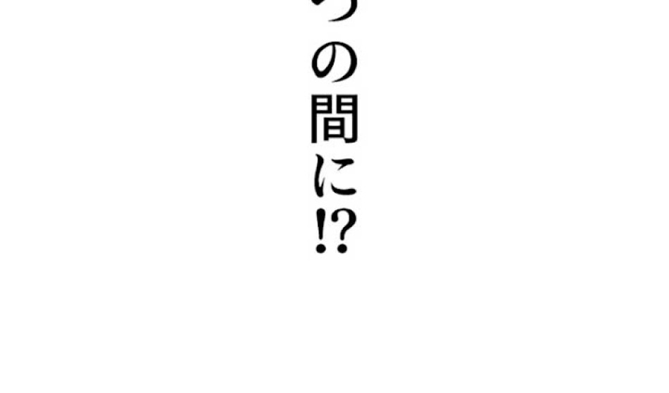 喧嘩独学 第17話 - Page 163