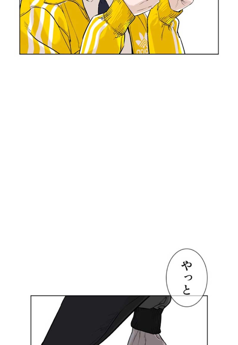 喧嘩独学 第17話 - Page 172