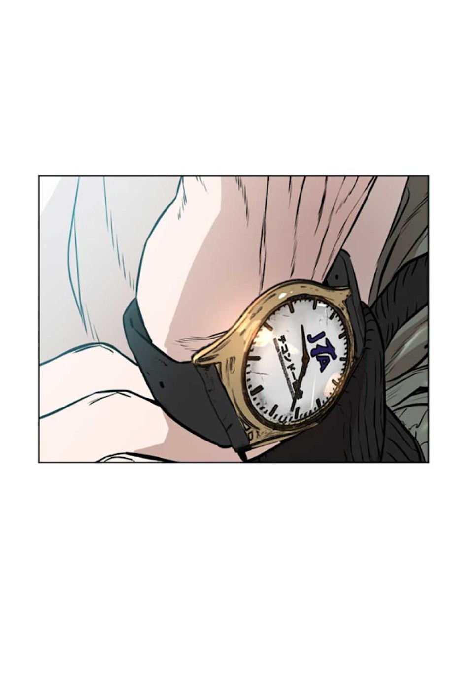 喧嘩独学 第17話 - Page 4