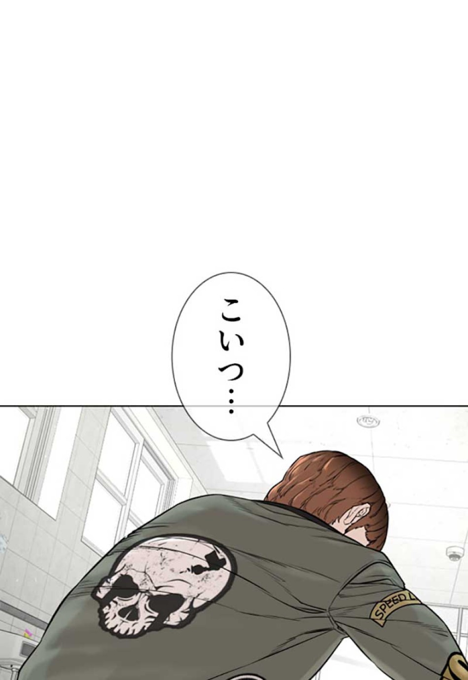 喧嘩独学 第17話 - Page 91
