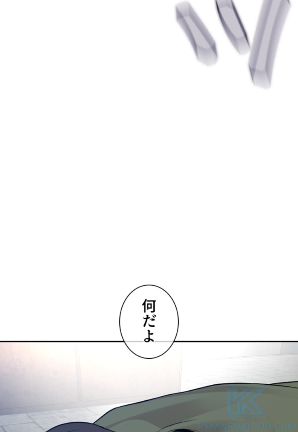 喧嘩独学 第170話 - Page 28
