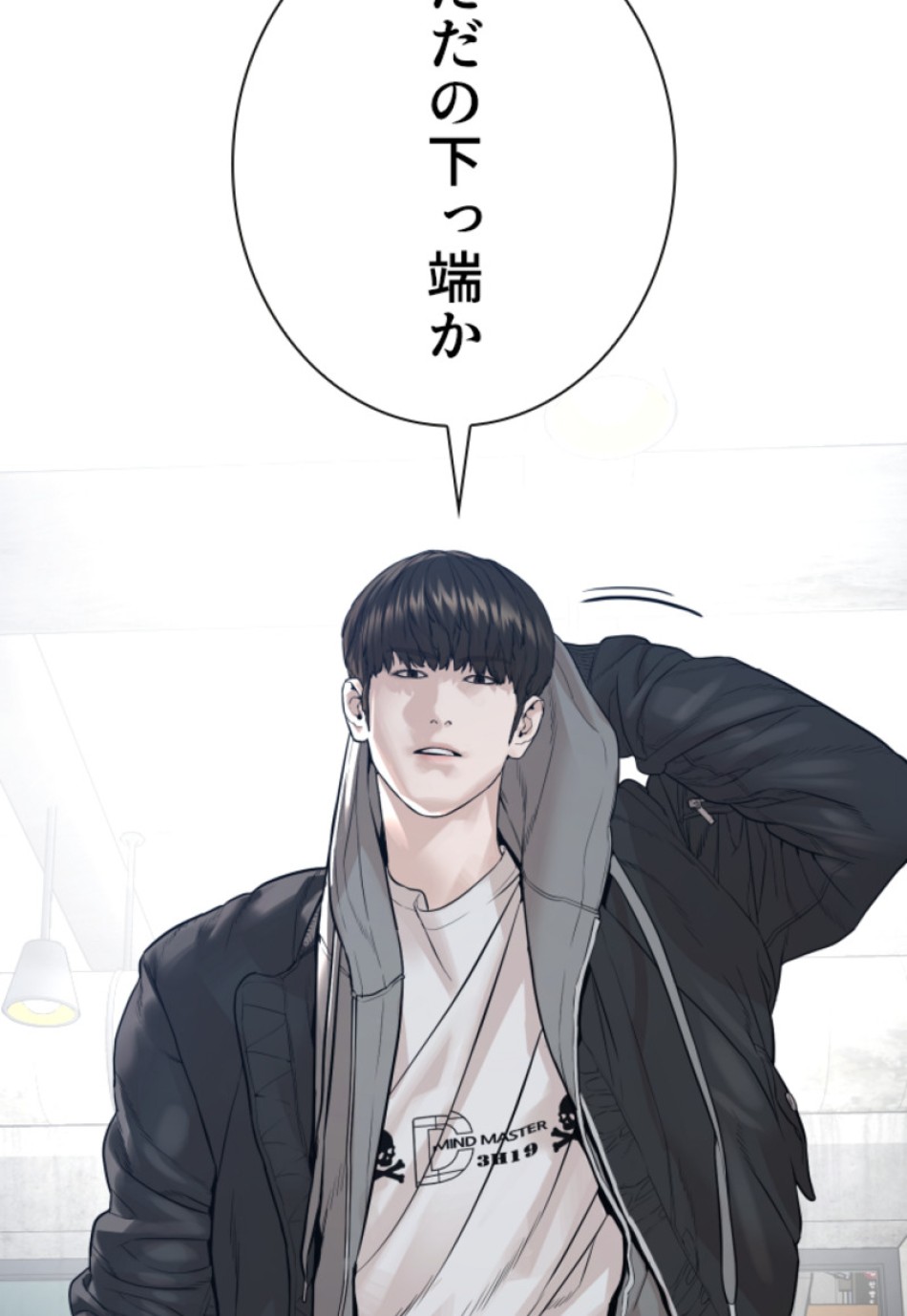 喧嘩独学 第170話 - Page 30
