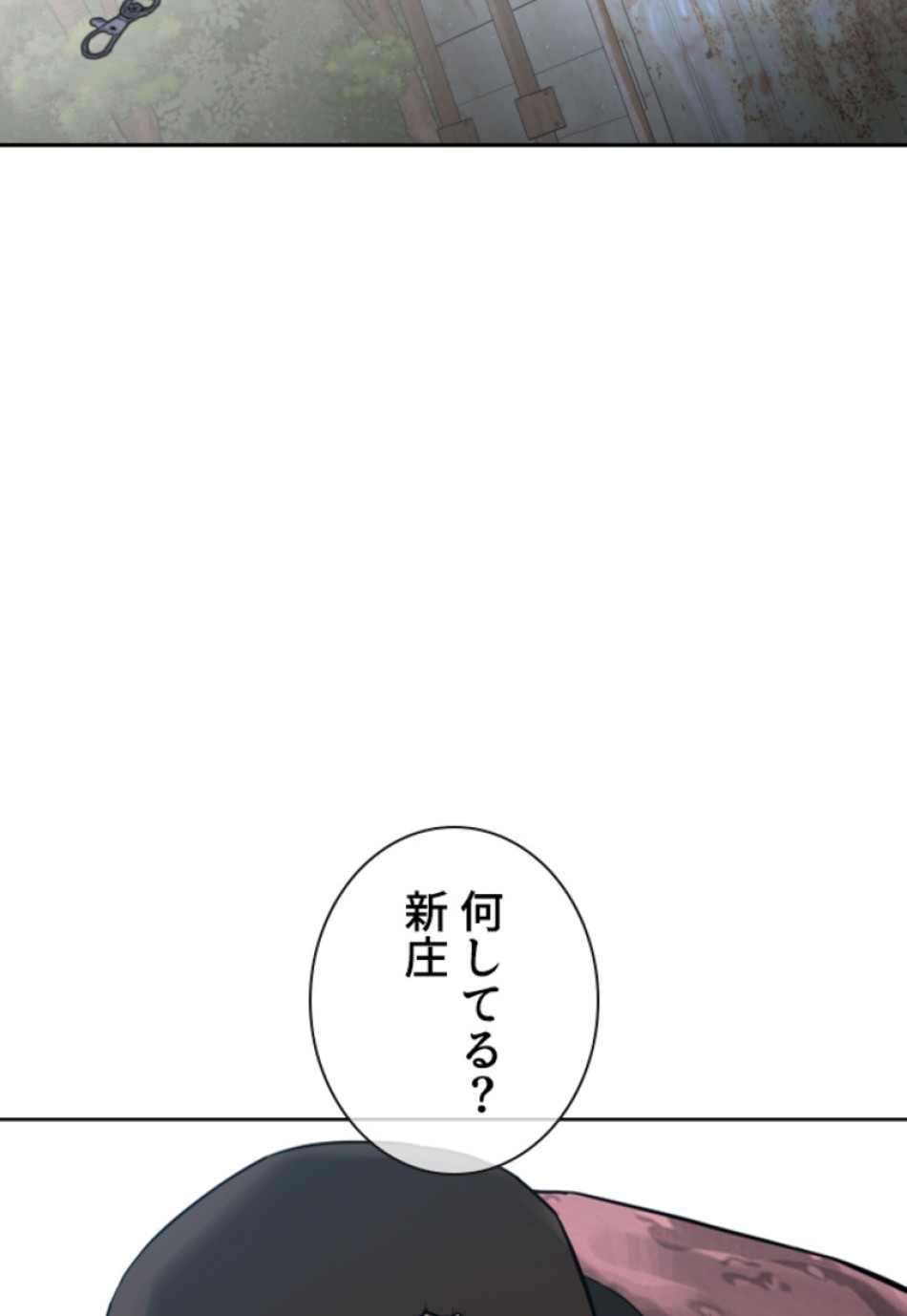 喧嘩独学 第171話 - Page 135