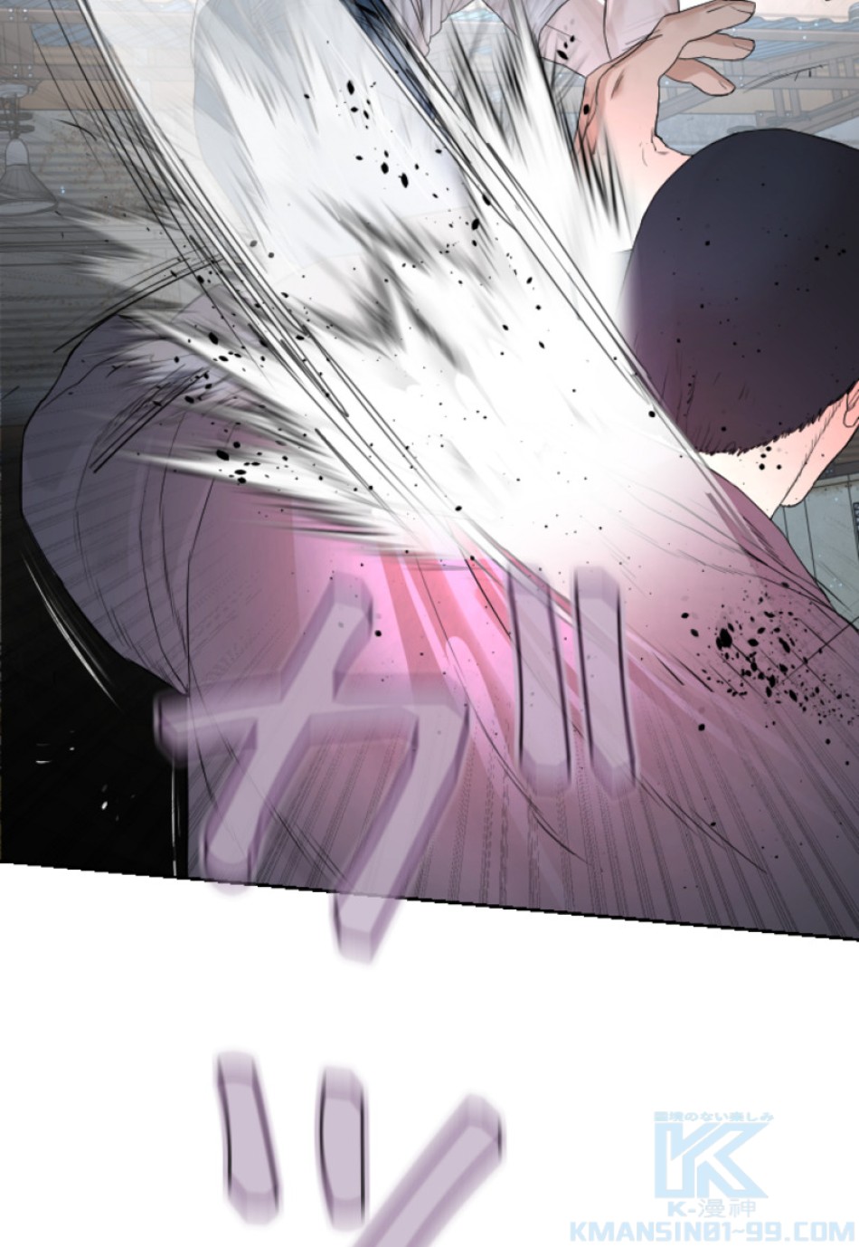 喧嘩独学 第171話 - Page 145