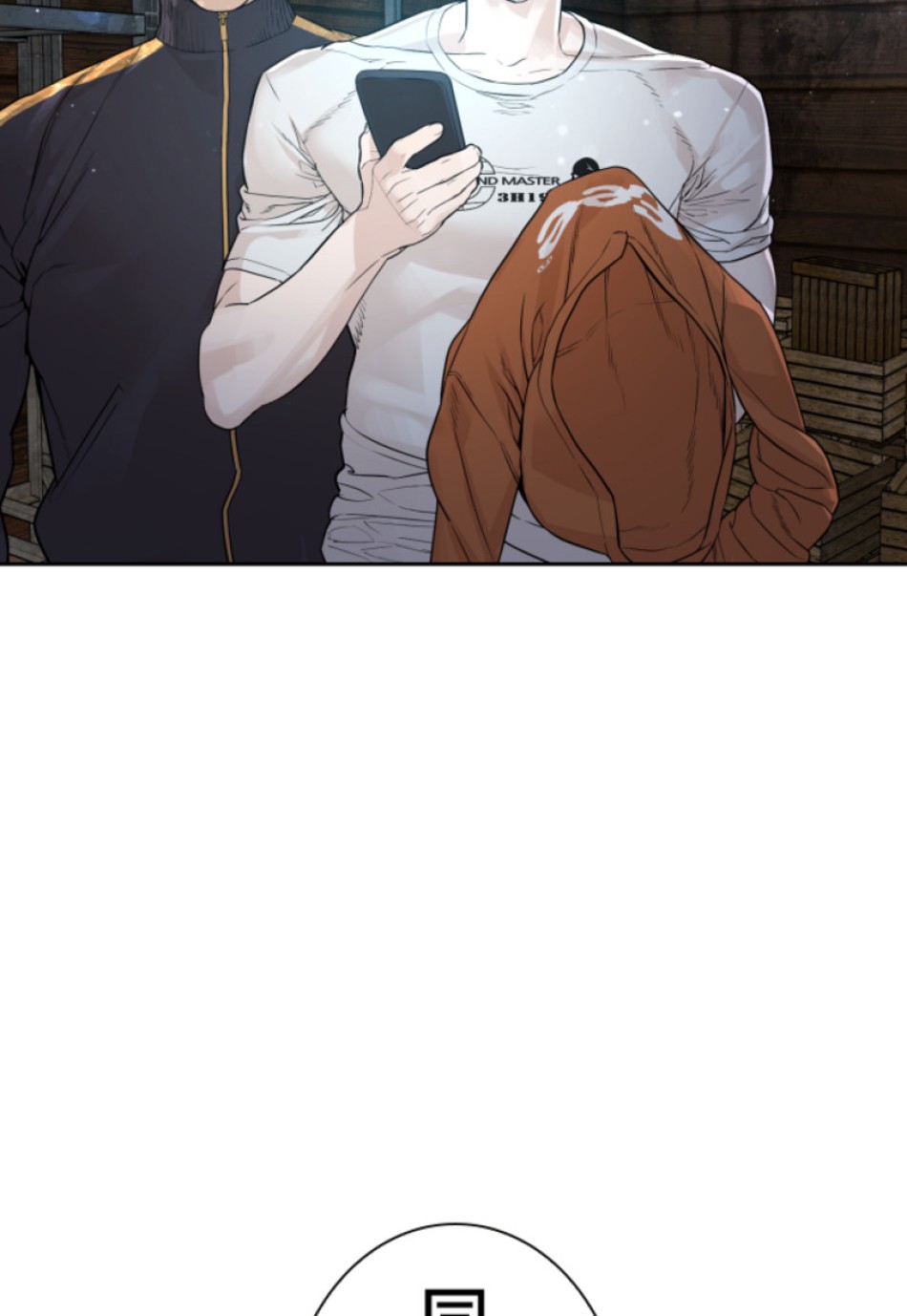 喧嘩独学 第171話 - Page 159