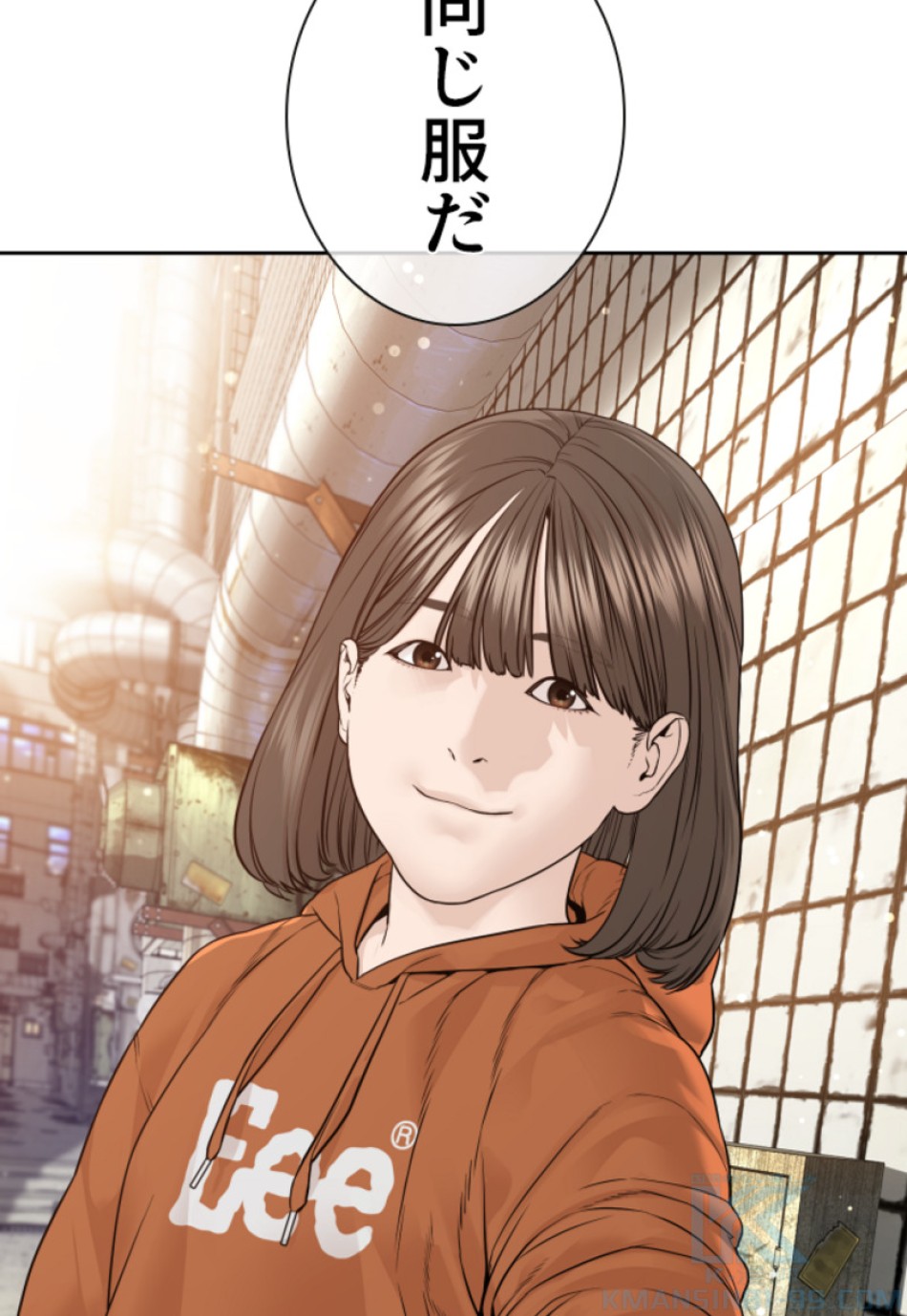 喧嘩独学 第171話 - Page 160