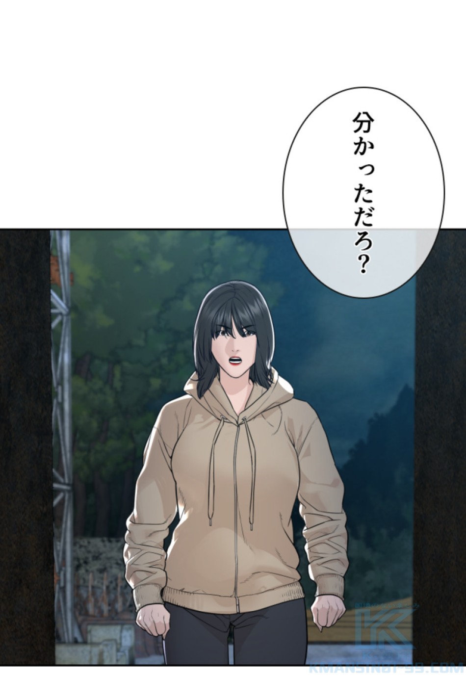 喧嘩独学 第171話 - Page 49