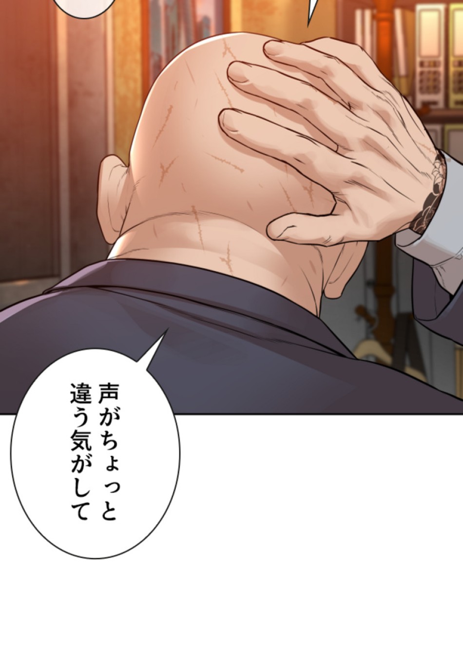 喧嘩独学 第171話 - Page 60