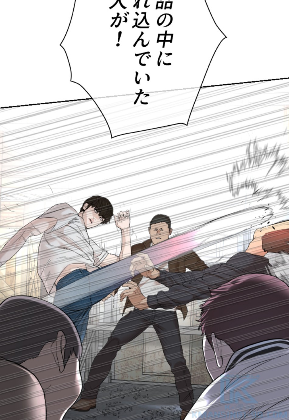 喧嘩独学 第171話 - Page 94