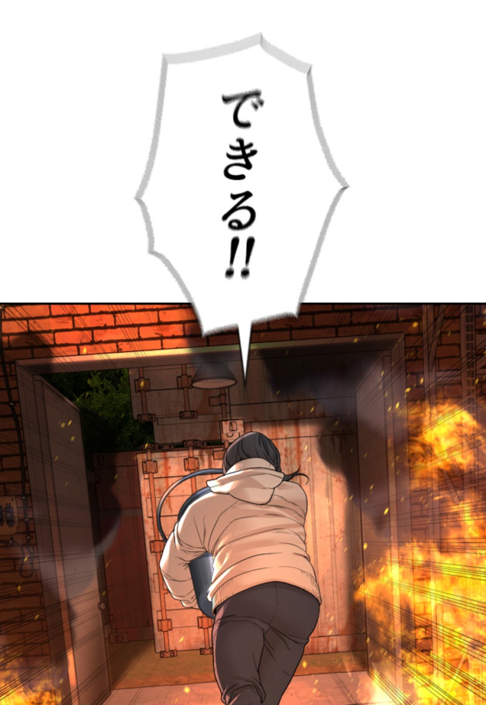 喧嘩独学 第172話 - Page 126