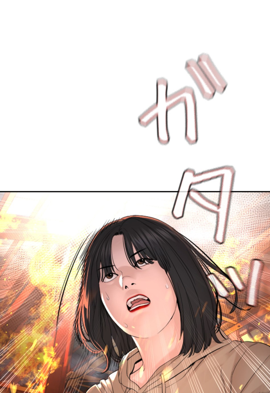 喧嘩独学 第172話 - Page 128