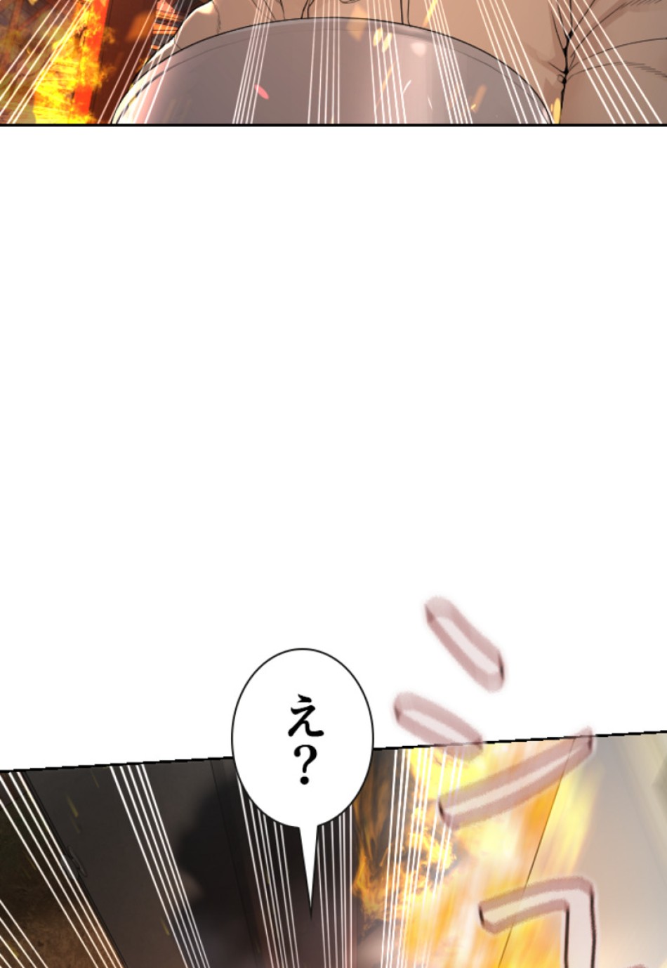喧嘩独学 第172話 - Page 129
