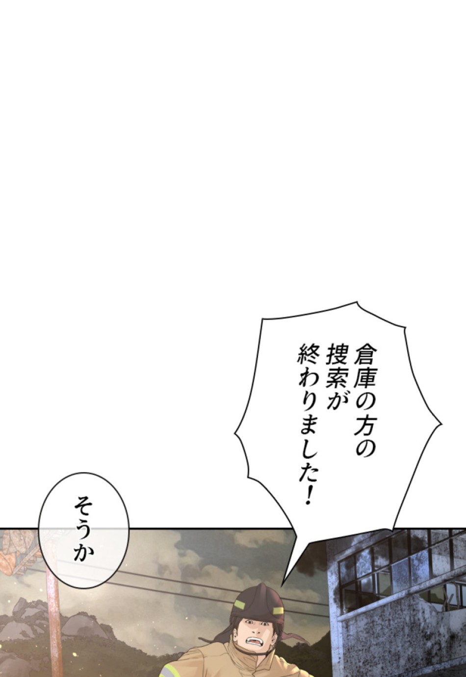 喧嘩独学 第172話 - Page 158