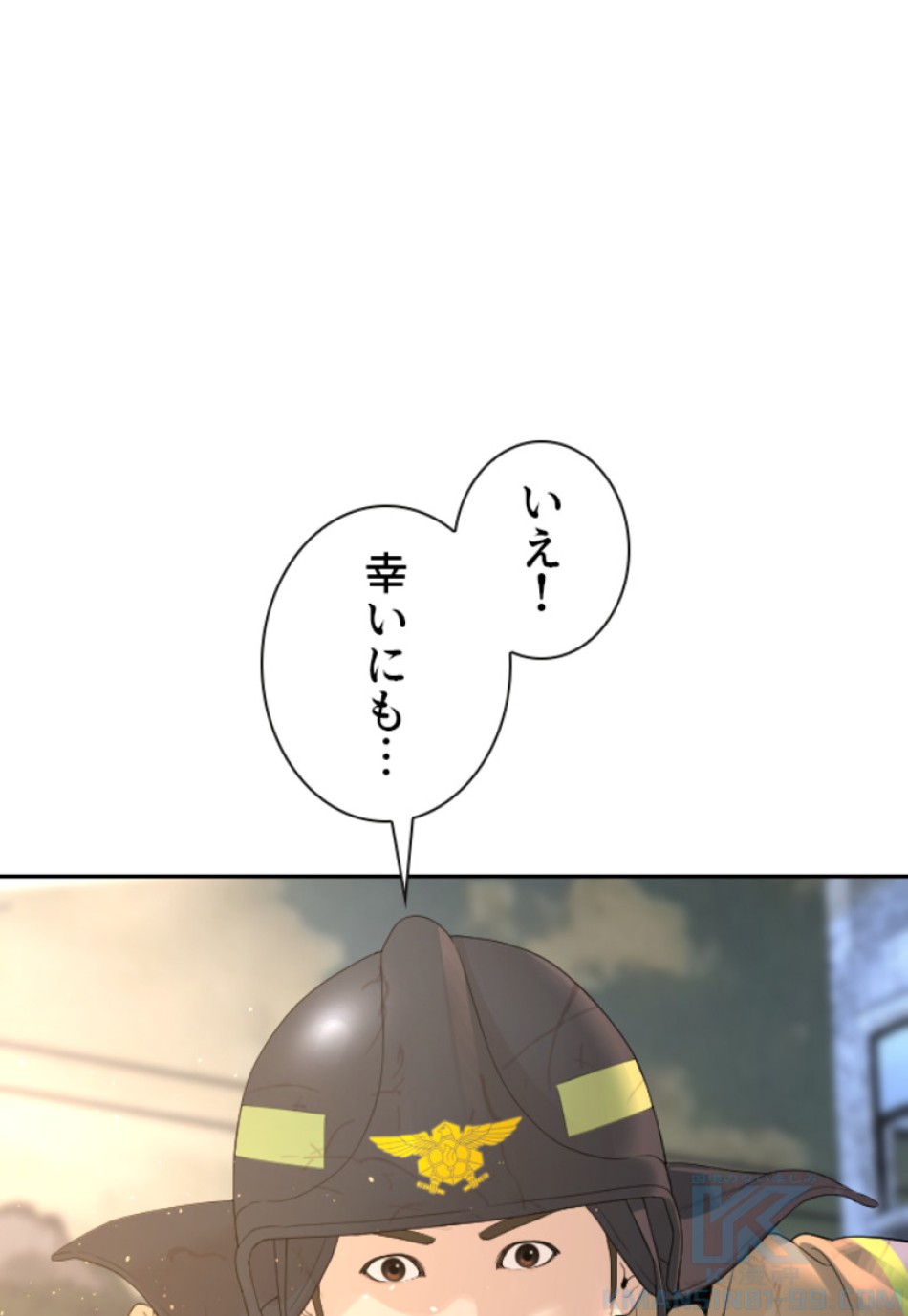 喧嘩独学 第172話 - Page 160