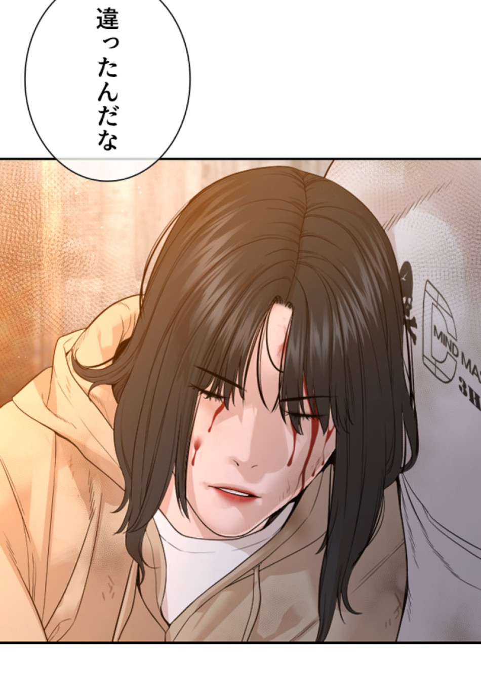 喧嘩独学 第172話 - Page 170