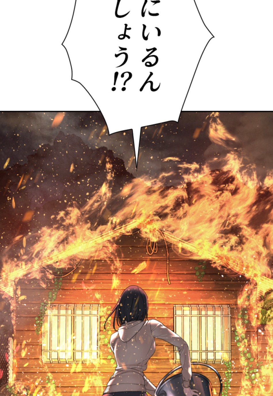 喧嘩独学 第172話 - Page 35