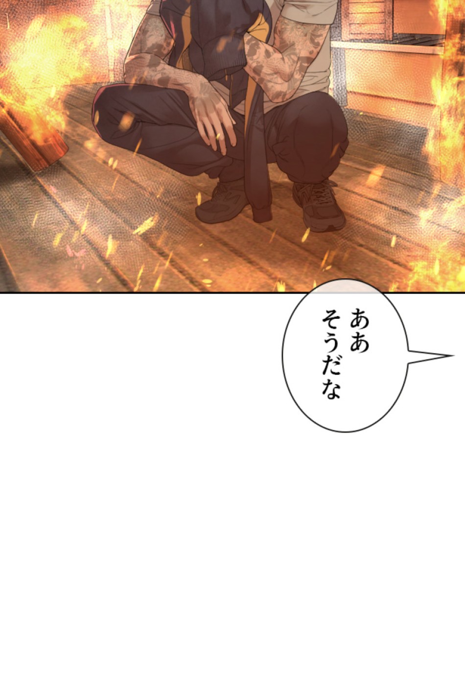 喧嘩独学 第172話 - Page 50