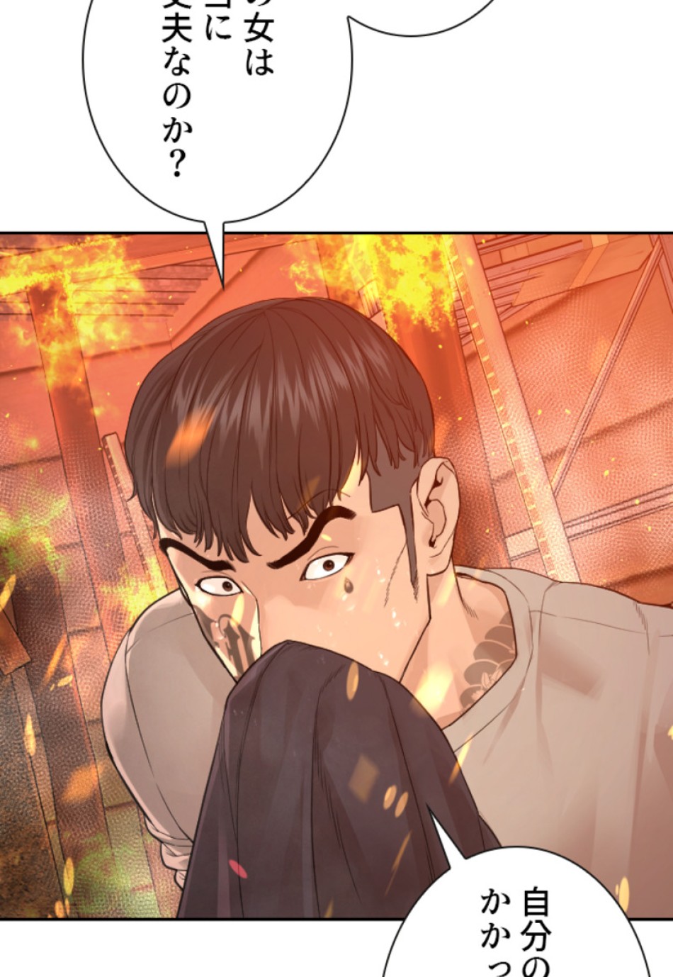 喧嘩独学 第172話 - Page 59