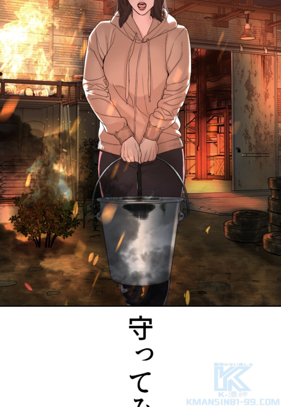 喧嘩独学 第172話 - Page 67